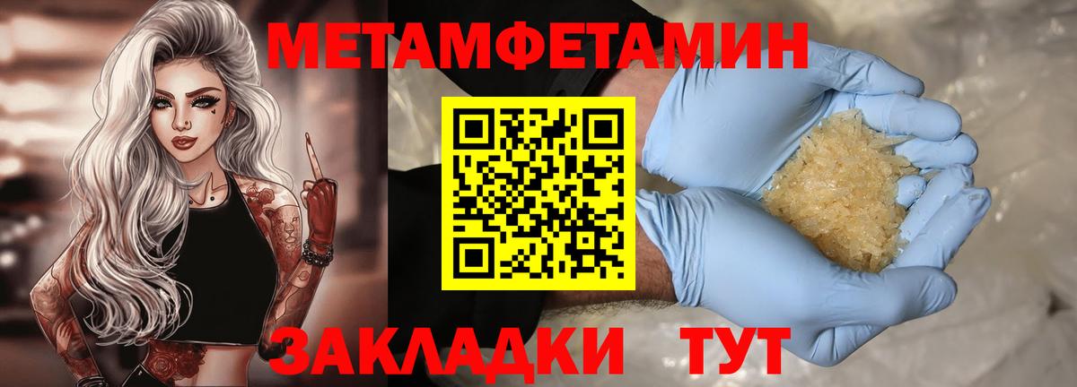 Амфетамин VHQ  Вход с VPN  АМФЕТАМИН  Амфетамин  Ивантеевка 