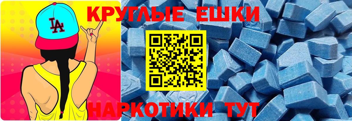 даркнет сайт  ЭКСТАЗИ MDMA  Вход с VPN  Ивантеевка  Экстази Дубай  Экстази 