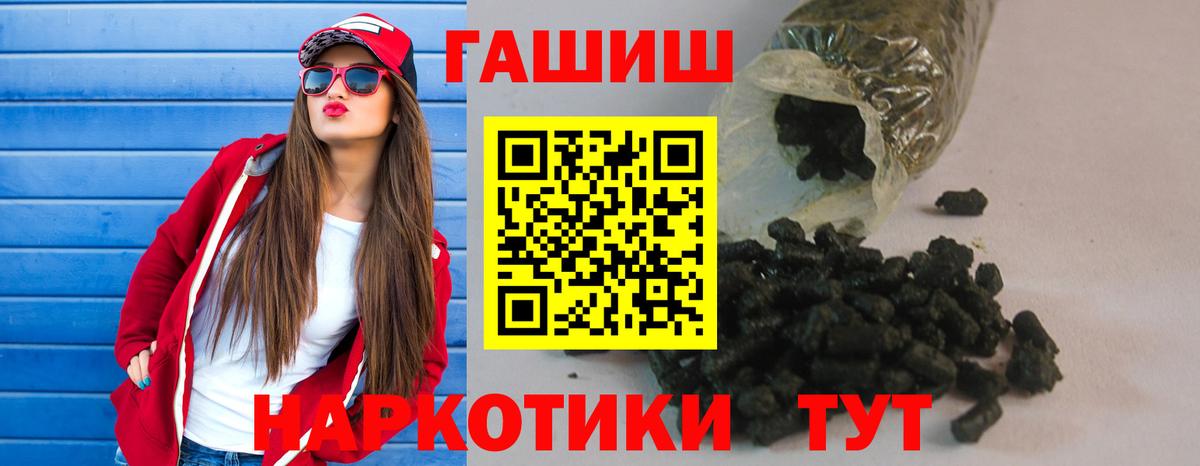 ГАШ Ice-O-Lator Ивантеевка
