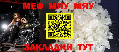 мескалин Лесосибирск