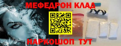 герыч Ливны