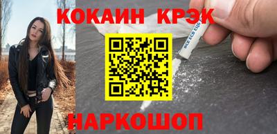 альфа пвп Малгобек