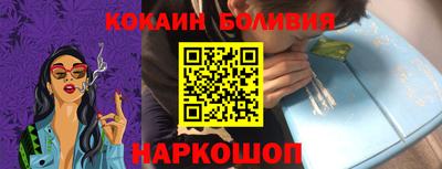 герыч Ливны