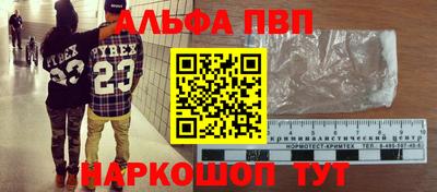 первитин Малоярославец