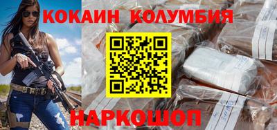 герыч Ливны