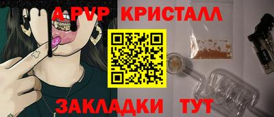 мескалин Лесосибирск
