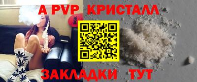 a pvp Мариинск