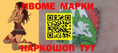 мескалин Лесосибирск