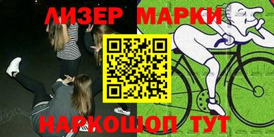 мескалин Лесосибирск