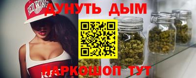 герыч Ливны