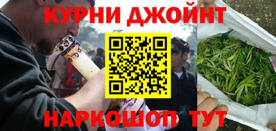 герыч Ливны