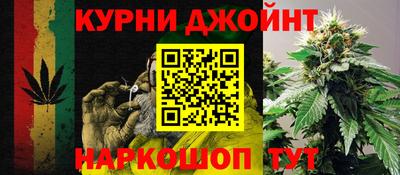 герыч Ливны