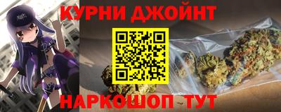 герыч Ливны
