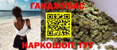 герыч Ливны