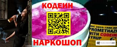 мескалин Лесосибирск