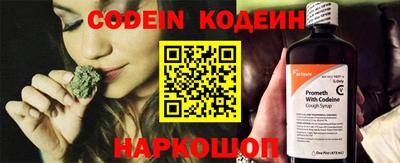 мескалин Лесосибирск
