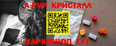 первитин Малоярославец