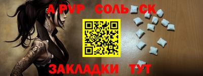 герыч Ливны