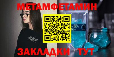 мескалин Лесосибирск