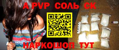 мескалин Лесосибирск