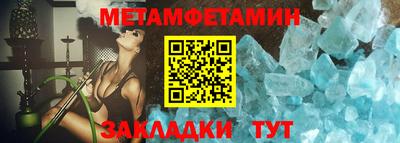 первитин Малоярославец