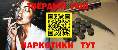 альфа пвп Малгобек