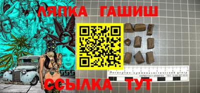 мескалин Лесосибирск
