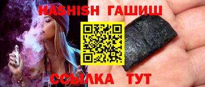 альфа пвп Малгобек