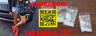 мескалин Лесосибирск