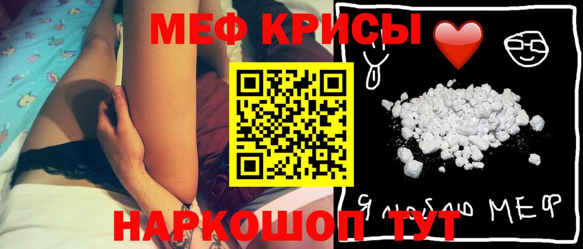 МЯУ-МЯУ 4 MMC  МЕФ 4 MMC  МЕФ  МЕГА маркетплейс  Ивантеевка  Вход с VPN 