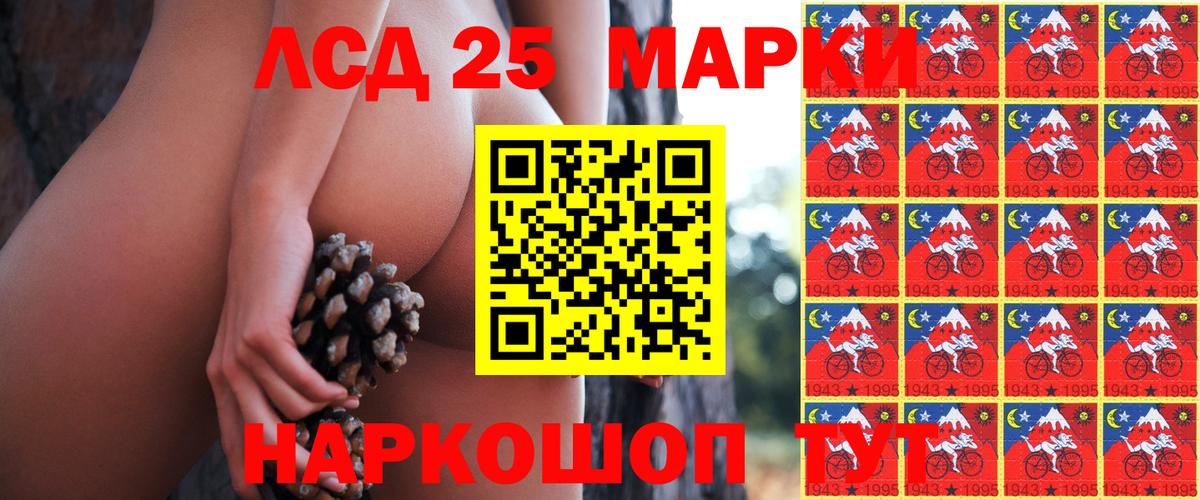 Марки N-bome 1,8мг  Вход с VPN  Ивантеевка  Марки N-bome 1,8мг 