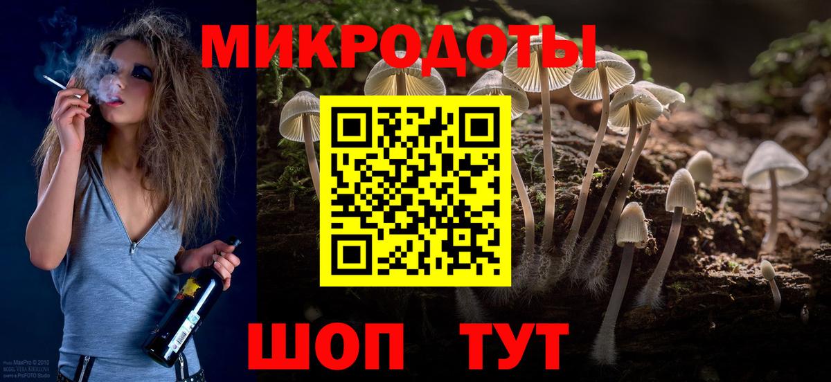 Ивантеевка  Галлюциногенные грибы мицелий  Вход с VPN  Галлюциногенные грибы Cubensis 