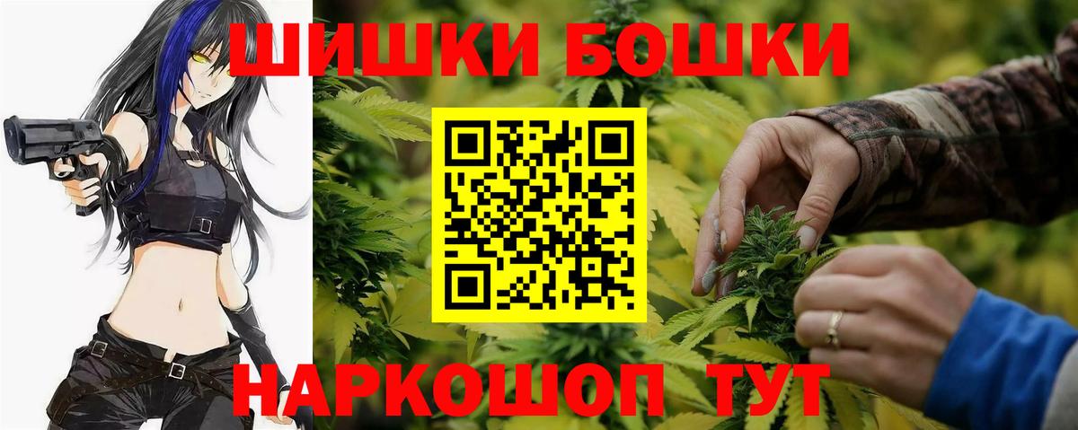 Ивантеевка  Бошки марихуана марихуана  Вход с VPN  Бошки марихуана сатива 