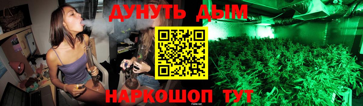 Бошки марихуана THC 21% Ивантеевка